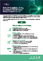 <p>&nbsp;<a href="/content/dam/twistbioscience/ja/pdf/20210414_Flyer_for_Methlyation_Campaign_A4_Flyer_JP_V4_Digital.pdf">Twist RNA Exome</a>（日本語版）</p>
