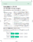 <p><a href="https://twistbioscience.yokohama/pdf/20230704_DOC-001378_ProductSheet_NGS_TwistRNA-SequencingWorkflowSolutions%20REV1_JA-print.pdf">Twist RNAシーケンス ワークフローソリューション</a>（日本語版）</p>
