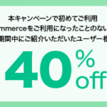 2025年がん学会ツイストランチョンセミナーの案内（ポスター）